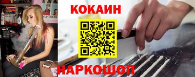 кокаин VHQ Комсомольск-на-Амуре