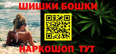гашик Коммунар