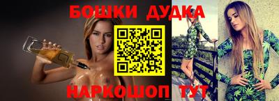 гашик Коммунар