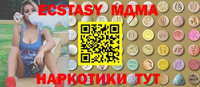 хмурый Конаково