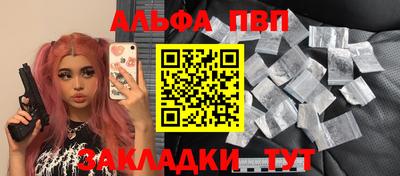 кокаин VHQ Комсомольск-на-Амуре