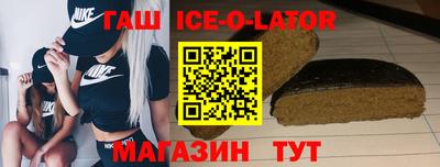 гашик Коммунар