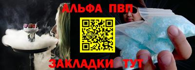 кокаин VHQ Комсомольск-на-Амуре
