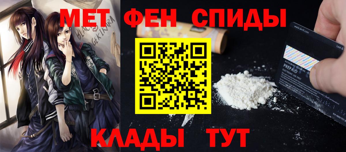 Самара  Метамфетамин мет  Вход с VPN 