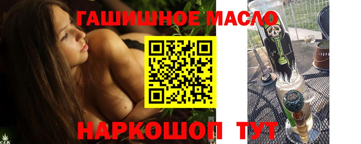 закладка  ТГК THC oil  Вход с VPN  Самара 